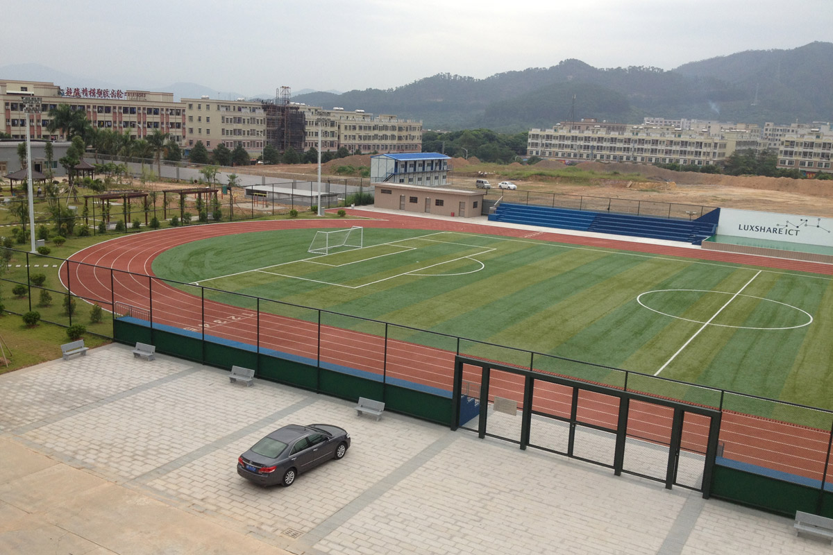 立訊集團(tuán)-訊滔電子足球場、跑道64.jpg